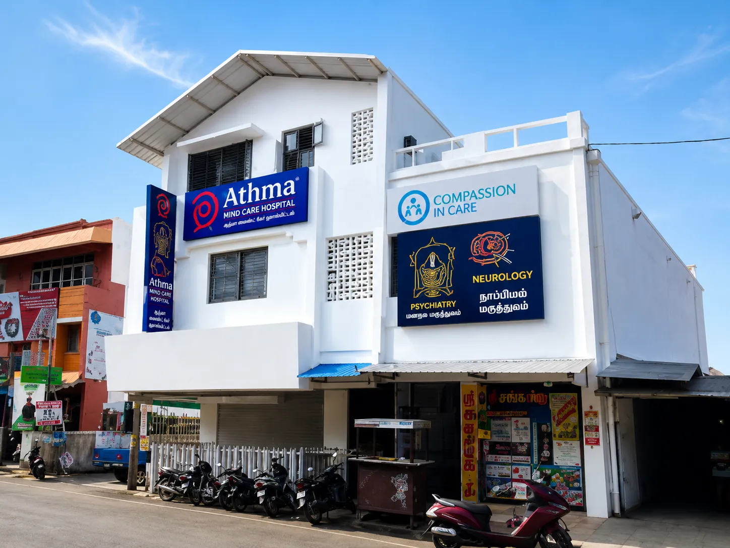 John Selvaraj Nagar, Kumbakonam