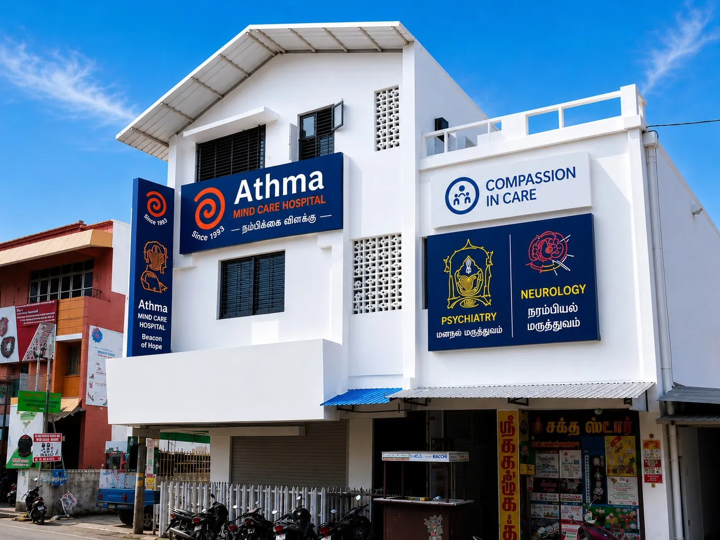 John Selvaraj Nagar, Kumbakonam